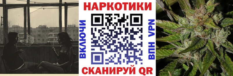 Где купить наркоту Курчалой APVP  Мефедрон  Марихуана 