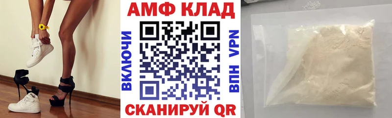 Amphetamine Premium  наркота  мориарти наркотические препараты  Курчалой  kraken сайт 