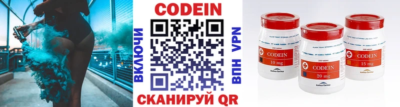 Кодеин напиток Lean (лин) Курчалой