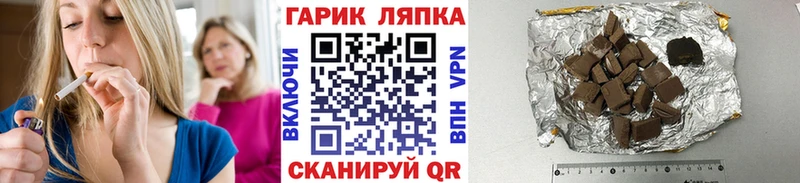 где купить наркотик  Курчалой  ГАШИШ гарик 