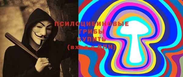 ECSTASY Балабаново
