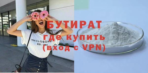 ECSTASY Балабаново