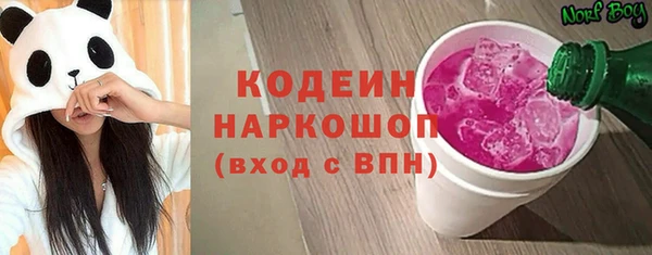 скорость Балахна