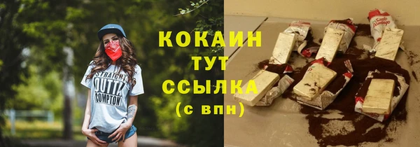 ECSTASY Балабаново