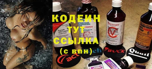 скорость Балахна
