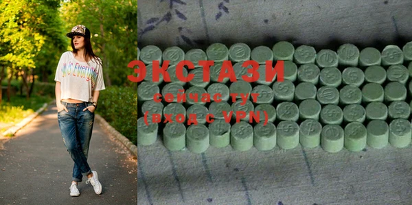 ECSTASY Балабаново