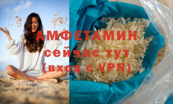 скорость Балахна