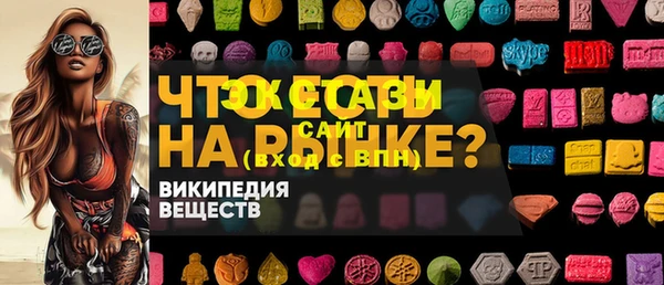 ECSTASY Балабаново