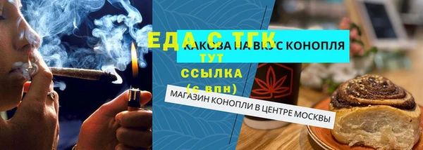 скорость Балахна
