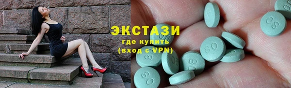 ECSTASY Балабаново