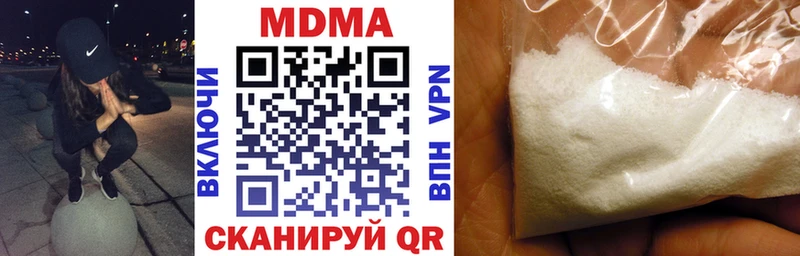 MDMA кристаллы  Курчалой 