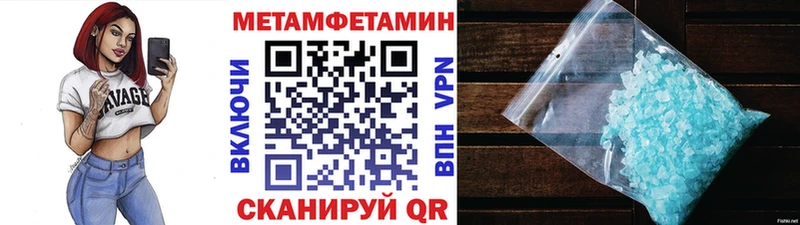Метамфетамин витя  Курчалой 
