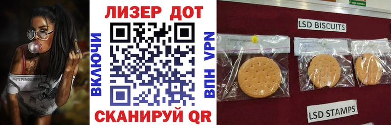 Марки NBOMe 1,8мг как найти закладки мега ссылка Курчалой