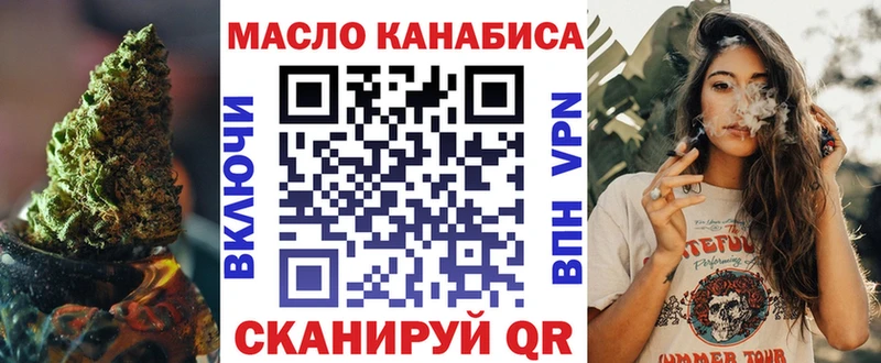 Дистиллят ТГК THC oil  Курчалой 